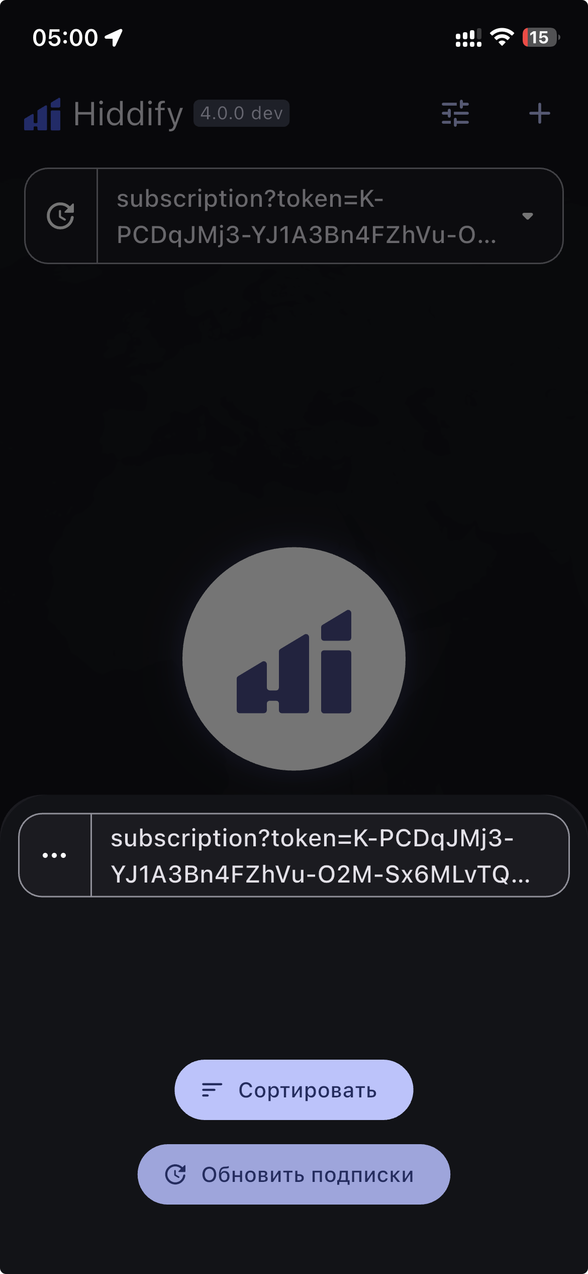 Hiddify — включение Auto Update